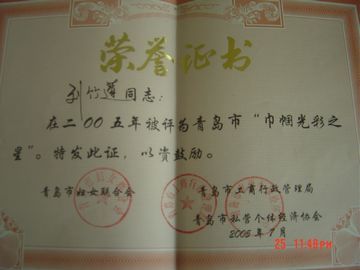 圖片關(guān)鍵詞